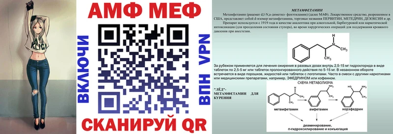 АМФЕТАМИН Розовый Кашира