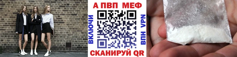 Alfa_PVP Crystall Кашира