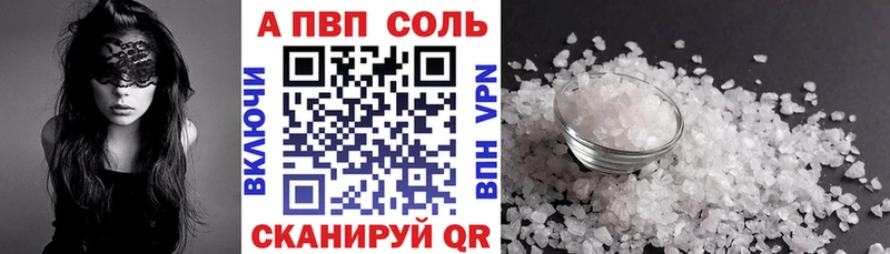 Alfa_PVP СК  даркнет сайт  Кашира 