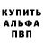 Метадон белоснежный Richelda Ragasa