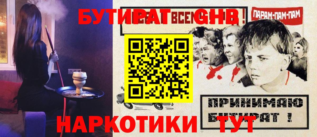 ЭКСТАЗИ  Гашиш  КОКАИН  Магазины продажи наркотиков  Вход с VPN  МЕФ   Меф  Кашира  Марихуана 