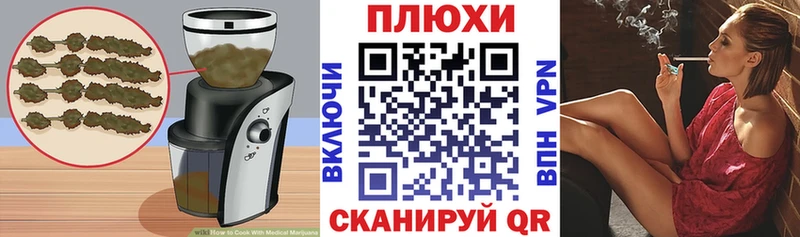 Canna-Cookies марихуана купить МЕГА как войти Кашира
