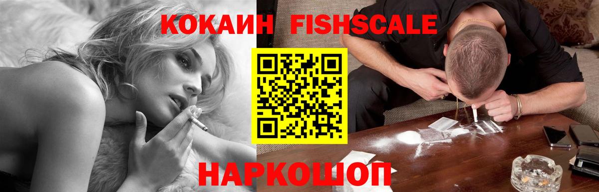Конопля Кашира