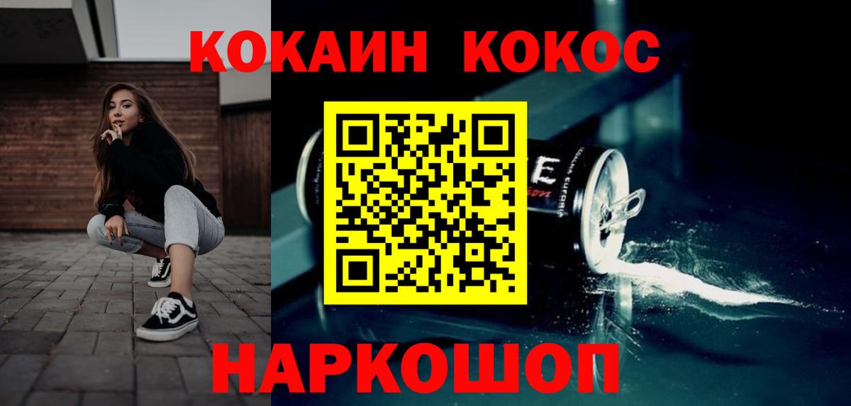 Кокаин Эквадор Кашира