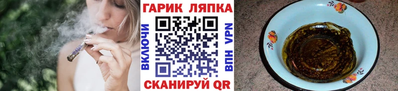 ГАШ Premium где продают наркотики Кашира