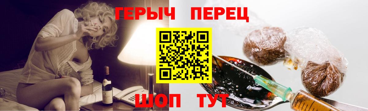 Героин гречка  Вход с VPN  Кашира 
