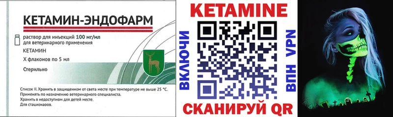 Кетамин ketamine  Кашира 