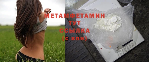 MESCALINE Каменск-Шахтинский