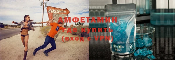 кокаин премиум Каменногорск