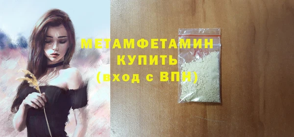 MESCALINE Каменск-Шахтинский