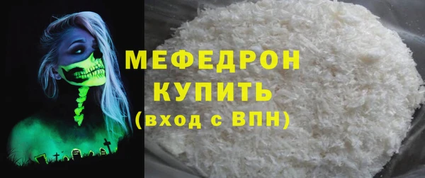кокаин премиум Каменногорск