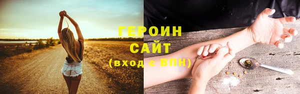 синтетический гашиш Каменка