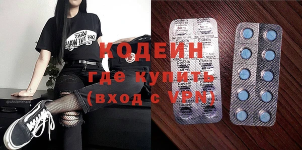 MESCALINE Каменск-Шахтинский