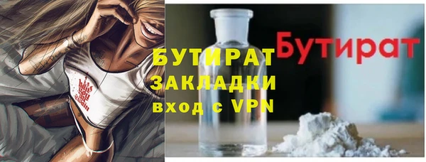 синтетический гашиш Каменка