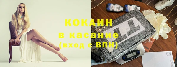 MESCALINE Каменск-Шахтинский