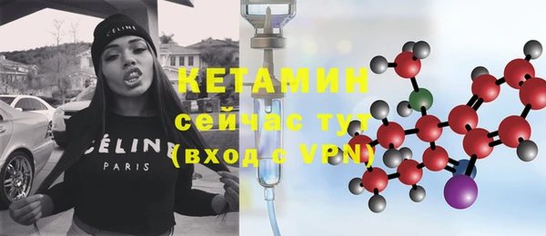 кокаин премиум Каменногорск