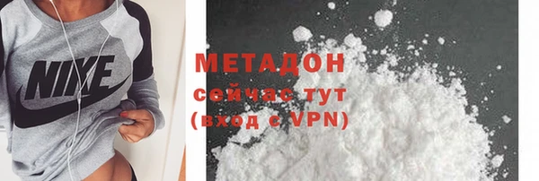 MESCALINE Каменск-Шахтинский
