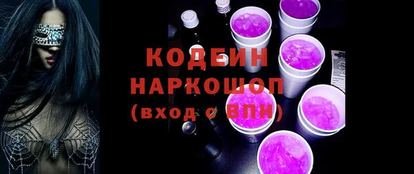 MESCALINE Каменск-Шахтинский