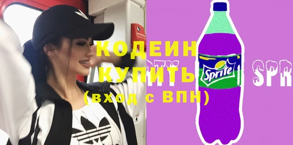 синтетический гашиш Каменка