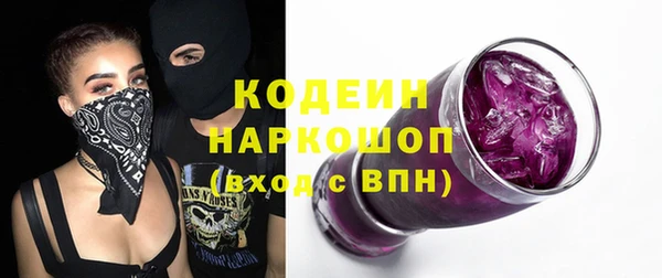 синтетический гашиш Каменка