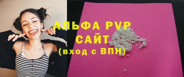 MESCALINE Каменск-Шахтинский