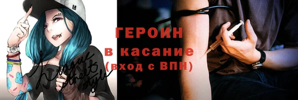 кокаин премиум Каменногорск