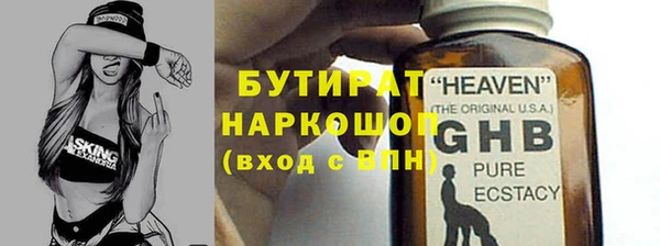 кокаин премиум Каменногорск