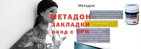кокаин премиум Каменногорск