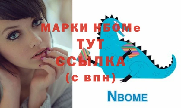 синтетический гашиш Каменка