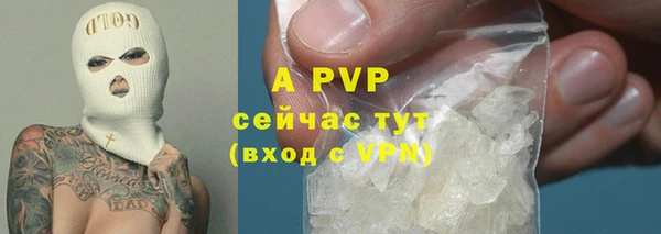 синтетический гашиш Каменка