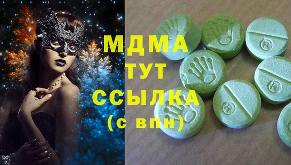MESCALINE Каменск-Шахтинский