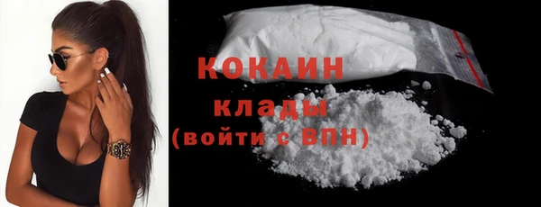 кокаин премиум Каменногорск