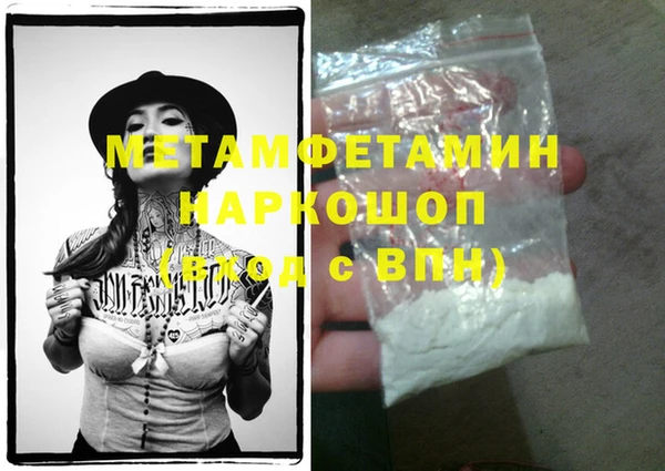 кокаин премиум Каменногорск