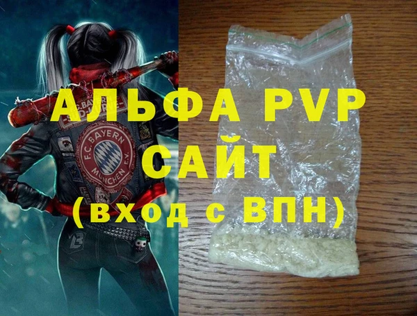 синтетический гашиш Каменка