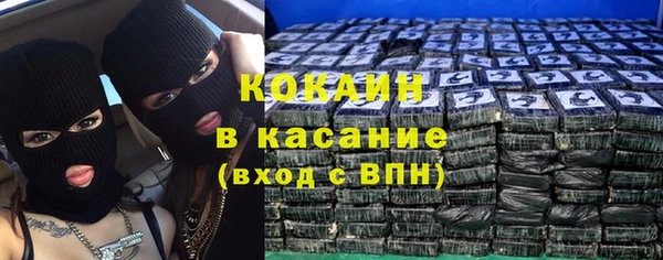 синтетический гашиш Каменка