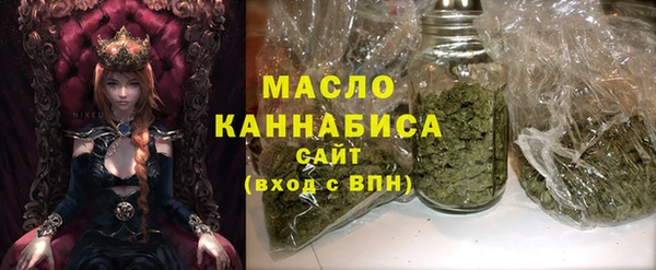 кокаин премиум Каменногорск