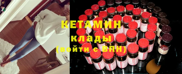 кокаин премиум Каменногорск