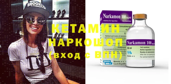 кокаин премиум Каменногорск