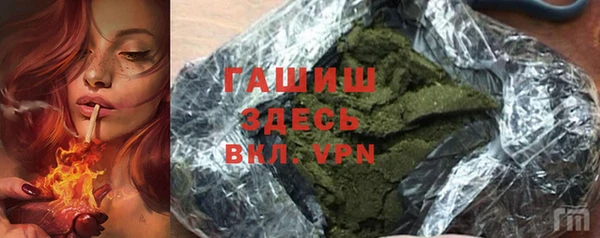кокаин премиум Каменногорск