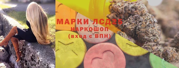 синтетический гашиш Каменка