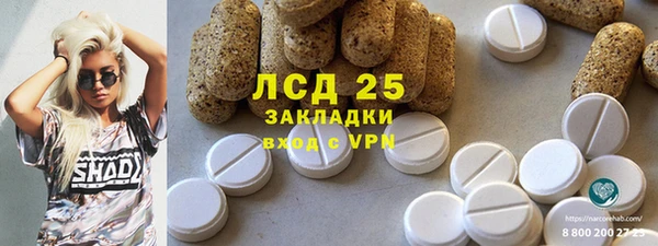 MESCALINE Каменск-Шахтинский