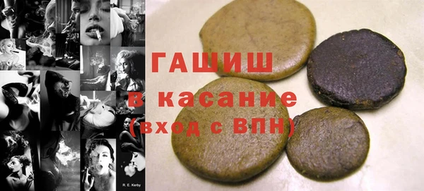 MESCALINE Каменск-Шахтинский
