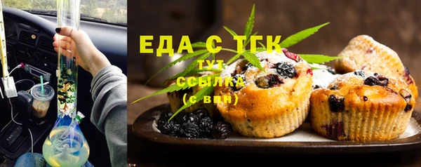 MESCALINE Каменск-Шахтинский