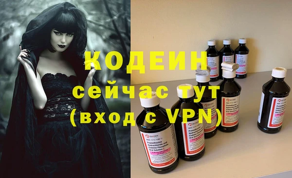 кокаин премиум Каменногорск
