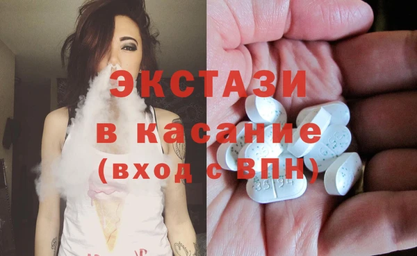 MESCALINE Каменск-Шахтинский
