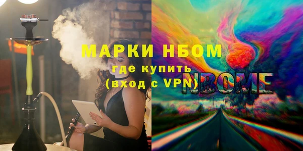 MESCALINE Каменск-Шахтинский