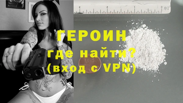 кокаин премиум Каменногорск