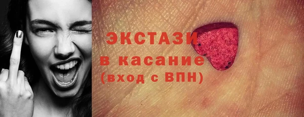 кокаин премиум Каменногорск
