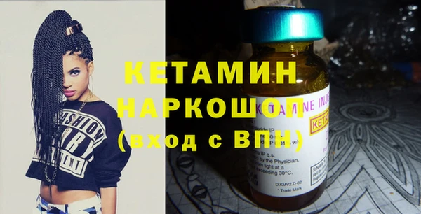 кокаин премиум Каменногорск