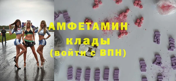 синтетический гашиш Каменка